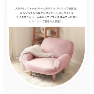 ソファー 一人掛け ソファ ローソファー 一人...の詳細画像4