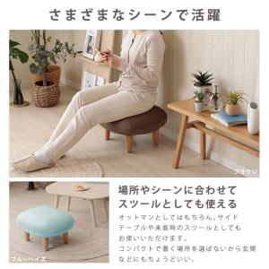 オットマン スツール 足置き台 日本製 椅子 ...の詳細画像4