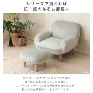 オットマン スツール 足置き台 日本製 椅子 ...の詳細画像5