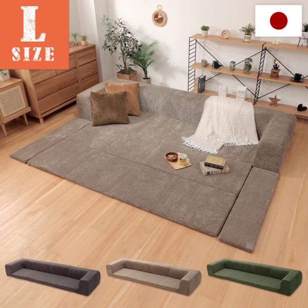 ローソファー フロアソファ コーナーソファ ソファー 3人掛け ソファ リビング 3人掛けソファー ...