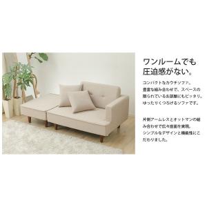 カウチソファ ソファー 2人掛け ソファ ロー...の詳細画像2