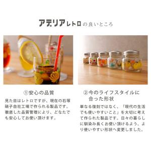 アデリア レトロ グラス ボンボン入れ ミニ ...の詳細画像4