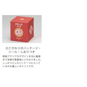 アデリア レトロ グラス ボンボン入れ ミニ ...の詳細画像5
