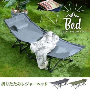 アウトドア バタフライ チェア リラックス 折りたたみ 軽量 コンパクト
