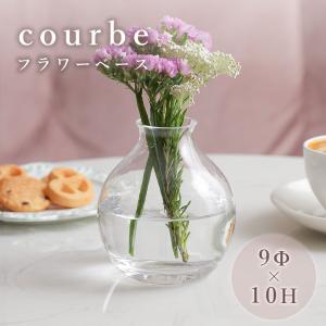 DECO Glass フラワーベース ペア― 花瓶 一輪挿し おしゃれ 可愛い
