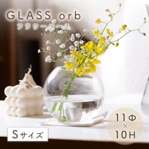 青ビードロ花入 7号 （信楽焼き・陶器・花瓶・花入れ・花器・B016-08