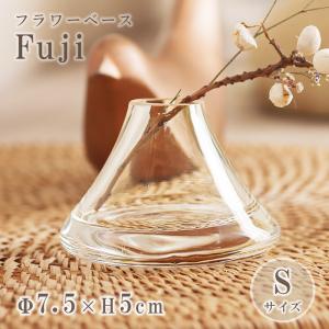 フラワーベース Fuji Sサイズ 花瓶 花器 ...の商品画像