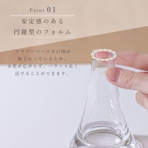 フラワーベース Fuji Sサイズ 花瓶 花器...の詳細画像4