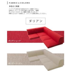 3点ローソファセット 「和楽のIMONIA」専...の詳細画像2