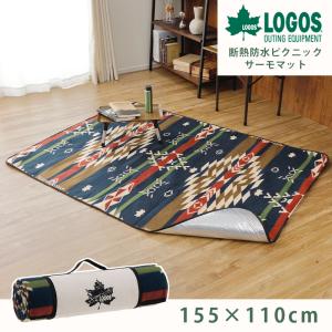 ロゴス LOGOS 断熱防水ピクニックサーモマット 110×155cm LOGOS LAND キャンプ アウトドア ピクニック 断熱 防水仕様｜cellutane-s