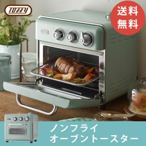 Toffy ノンフライ オーブントースター ヘル...の商品画像