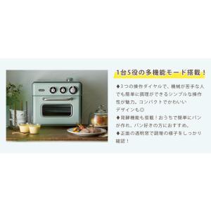 Toffy ノンフライ オーブントースター ヘ...の詳細画像2