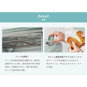 Toffy ノンフライ オーブントースター ヘ...の詳細画像4