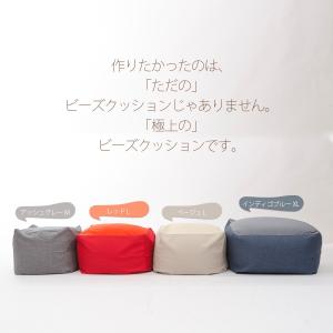 ビーズクッション XLサイズ 新生活 大きい ...の詳細画像1