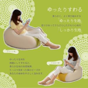 ビーズクッション XLサイズ 新生活 大きい ...の詳細画像2