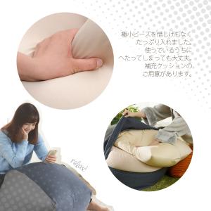 ビーズクッション XLサイズ 新生活 大きい ...の詳細画像4