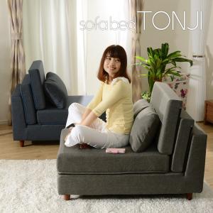 ソファーベッド ソファーベット コンパクトソファ 安い おしゃれ