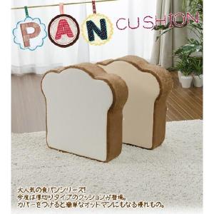 クッション 食パン 座布団 かわいい おしゃれ...の詳細画像1
