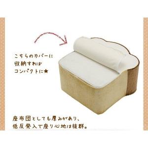 クッション 食パン 座布団 かわいい おしゃれ...の詳細画像3