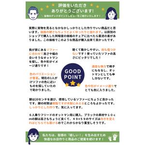 オットマン おしゃれ 脚置き 足置き カラー豊...の詳細画像4