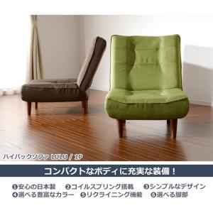 ソファ ソファー 1人掛け 一人掛け 新生活 ...の詳細画像1