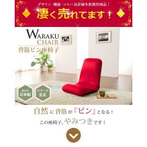 座椅子 腰痛防止 おしゃれ Sサイズ コンパク...の詳細画像1