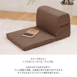 座椅子 ソファ ソファー TVまくら imon...の詳細画像1