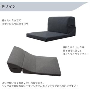 座椅子 ソファ ソファー TVまくら imon...の詳細画像3