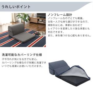座椅子 ソファ ソファー TVまくら imon...の詳細画像5