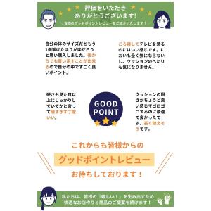 座椅子 ソファ ソファー TVまくら imon...の詳細画像2