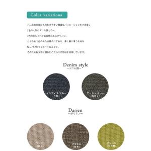 ソファ カバー KAN 1P専用 A282用 ...の詳細画像2