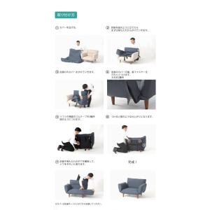ソファ カバー KAN 1P専用 A282用 ...の詳細画像4