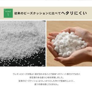 ビーズクッション 特大 XLサイズ 新生活 大...の詳細画像4