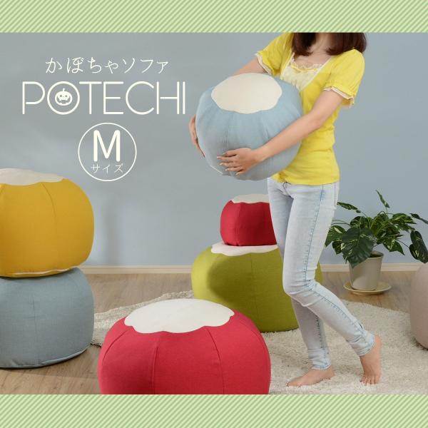 クッション かわいい 新生活 ビーズクッション ソファ オットマン おしゃれ スゴビーズ POTEC...