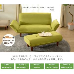 オットマン おしゃれ ワイド 足置き スツール...の詳細画像1