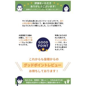 オットマン おしゃれ ワイド 足置き スツール...の詳細画像4