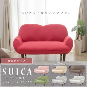 2026年5月】suica（ソファ）のおすすめ人気ランキング - Yahoo