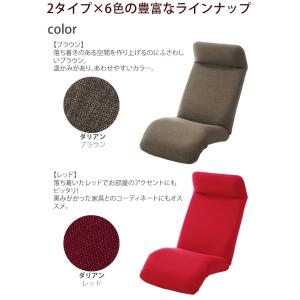 座椅子カバー 惰楽チェア 専用 おしゃれ 洗濯...の詳細画像3