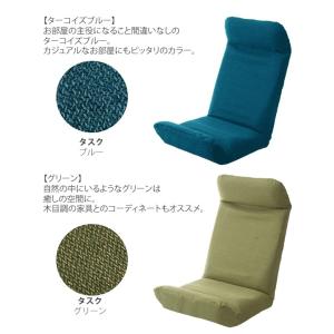 座椅子カバー 惰楽チェア 専用 おしゃれ 洗濯...の詳細画像5