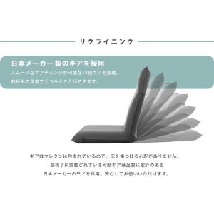座椅子 おしゃれ 腰痛 コンパクト リクライニ...の詳細画像4