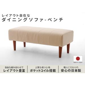 ソファ ソファー ダイニングソファ 2人掛け ...の詳細画像1