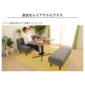 ソファ ソファー ダイニングソファ 2人掛け ...の詳細画像3