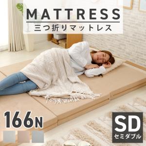 イケア（IKEA） IKEA MALFORS ベッド用 シングル フォーム マットレス