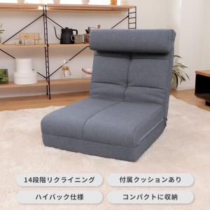 ソファーベッド 一人用 3WAY コンパクト ...の詳細画像2