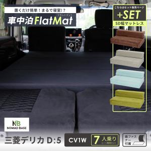 三菱 純正 サンバイザーホルダ 7620B570YA MR648943 デリカD EK