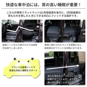 車中泊 マット スペーシア MK42S専用 ス...の詳細画像2