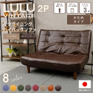 OUTPUT LIFE OUTPUT LIFE AIR GLAMP SOFA 3P アウトプットライフ エア