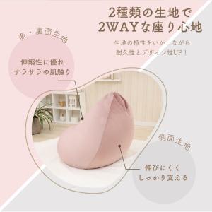 ビーズクッション 特大 かわいい ベロア もち...の詳細画像3