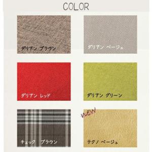 【座椅子本体と同時購入専用】座椅子カバー Mサ...の詳細画像4