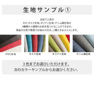 「生地サンプル」 生地の色味や質感で迷っている...の詳細画像1